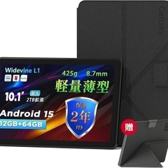 2025新登場 Android 15 タブレット 10インチ 