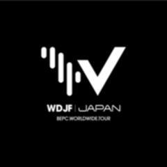 WDJF 2025 で現地合流＆音楽好き交流しませんか？