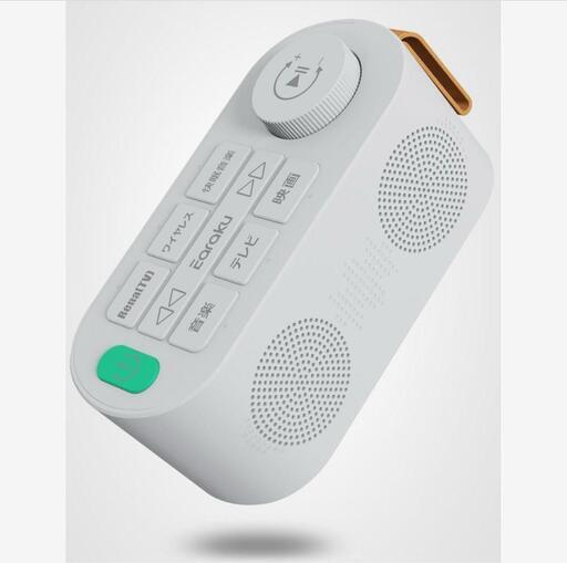 手元スピーカー⭐️テレビ用 優音 ゼロ遅延 トランスミッター