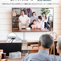 手元スピーカー⭐️テレビ用 優音 ゼロ遅延 トランスミッター送信機付き イアラクの画像