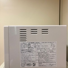 電子レンジの画像