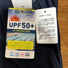 新品未使用ラッシュガード150紺色の画像
