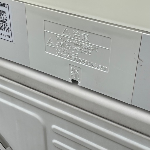 取付け可 ! !◇日立 エアコン 18畳用 2017年 自動お掃除 ECO節電 白くまくん RAS-KW56G2 洗浄済み ! 保証付