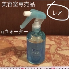 【決まりました】スカルプケア ヘアケア スプレー