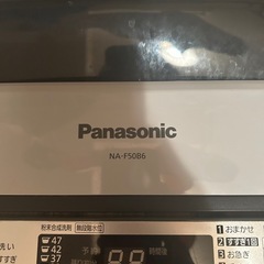Panasonic　na-f50b6の画像