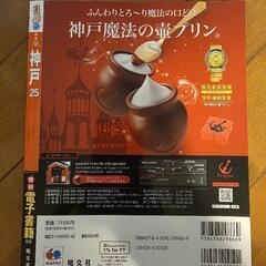 本まとめ売りの画像