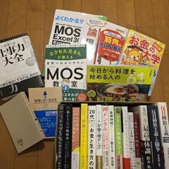 本まとめ売り