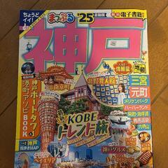 本まとめ売りの画像