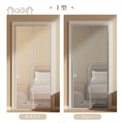 ペットゲート