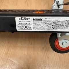 KUROCKER’S サイレントカート 200kgの画像