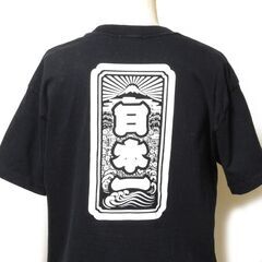 半袖Tシャツ 日本一Tシャツ Sサイズ ブラックの画像