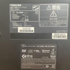 TOSHIBA REGZA 26㌅の画像