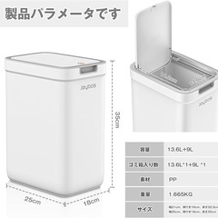 ゴミ箱　2個 蓋付きイジェクトキャップ付き14L　コンパクト おしゃれ 処理機の画像