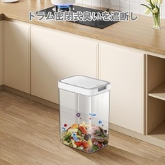 ゴミ箱　2個 蓋付きイジェクトキャップ付き14L　コンパクト おしゃれ 処理機の画像