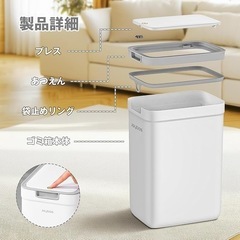 ゴミ箱　2個 蓋付きイジェクトキャップ付き14L　コンパクト おしゃれ 処理機の画像