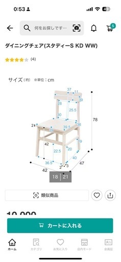 【取引先決定】ニトリ2人用ダイニングセット⭐︎6/21までに引き取りに来ていただける方⭐︎