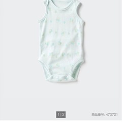 【3枚セット】ユニクロベビー　コットンメッシュボディスーツ　70の画像