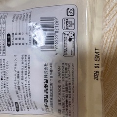犬のご飯の画像