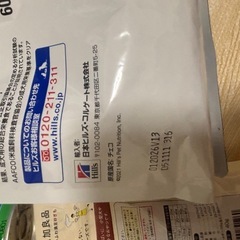 犬のご飯の画像