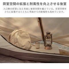 UPF50+ UVカットキャンプテントの画像