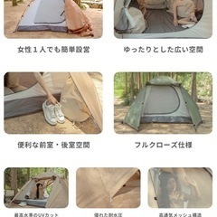 UPF50+ UVカットキャンプテントの画像