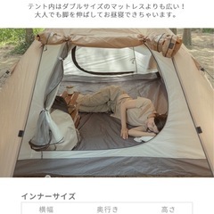 UPF50+ UVカットキャンプテントの画像