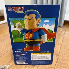 新品アラレちゃんシリーズ(スッパマン)の画像