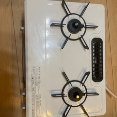 ガスコンロの画像