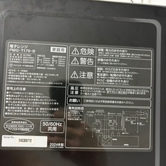 電子レンジの画像