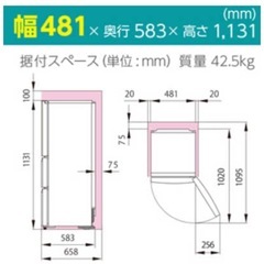 ハイセンス　hisense 冷蔵庫　（ブラウン）の画像