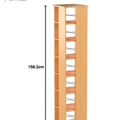 ブックシェルフ　コミックラック　本棚　7段