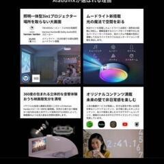 【ほぼ新品】Aladdin X2 Lightの画像