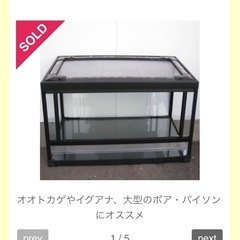 大型ケージ 買い取らせてくださいの画像