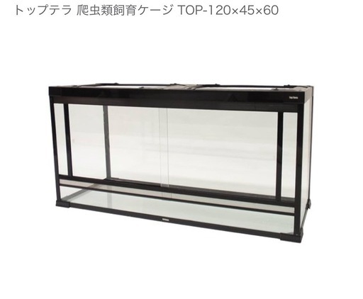 大型ケージ 買い取らせてください