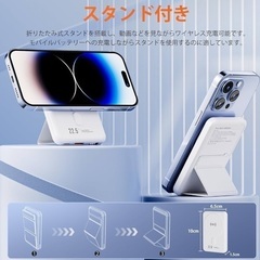 マグネット式ワイヤレスモバイルバッテリー マグセーフ充電器の画像