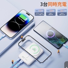 マグネット式ワイヤレスモバイルバッテリー マグセーフ充電器の画像