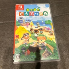 ★あつまれどうぶつの森　カセット　スイッチ★