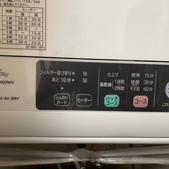 電気乾燥機の画像
