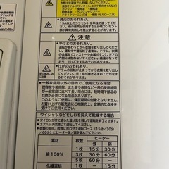 電気乾燥機の画像