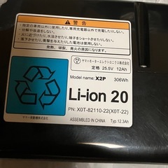 YAMAHA リチウムイオンバッテリー　12.3Ah ‼️値段交渉可能‼️の画像