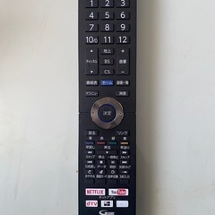 FUNAI（フナイ）テレビリモコン 【値下げ交渉可】