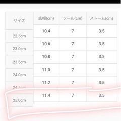 GRL 厚底スニーカーの画像