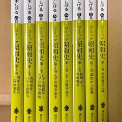 コミック 昭和史 水木しげる 全巻セット 