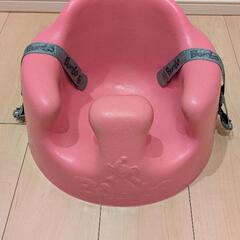 Bumbo ピンク