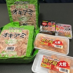 値下げ釣具雑貨