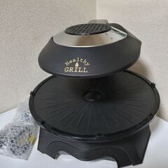 未使用に近い2020年エムケー精工 無煙ロースター ヘルシーグリ...
