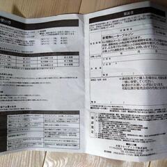 新電熱ヒーターブルゾン　バッテリー充電器セットの画像