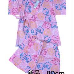 子供服　80cm