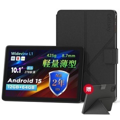2025新登場·Android 15 タブレット - タブレット...