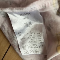 95㎝プリンセスの画像
